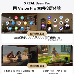 XREAL Air 2 Pro Intelligent AR Glasses Electrochromic Translation Glasses Drone Glasses Vision