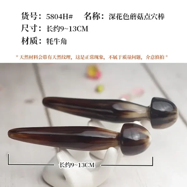 Palo de masaje de pies con cuerno, palitos de masaje de acupuntura, herramientas de masaje Guasha para cara, masajeador relajante de músculos y colaterales,ассажascript - Image 6