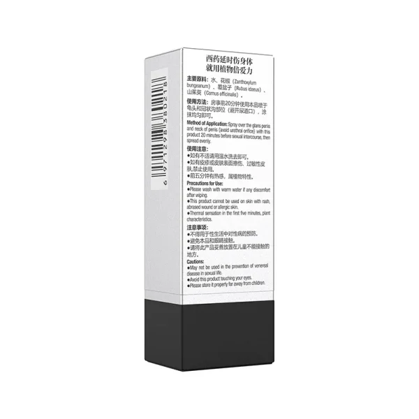 PEINEILI Sex Spray for Men, Spray Can Make Men Sex Last Longer No Ejaculation Adult Sexual Goods - Image 3